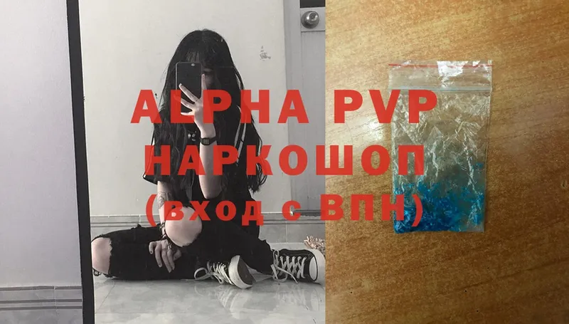 Alfa_PVP СК  Биробиджан 