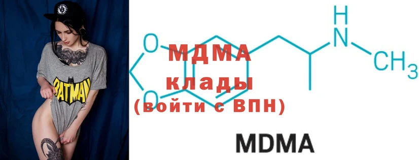 МДМА молли  купить наркотики цена  Биробиджан 